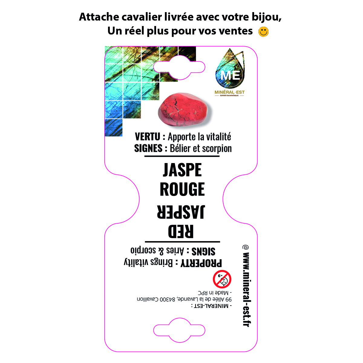 DONUT JASPE ROUGE (La pièce) QUALITÉ A